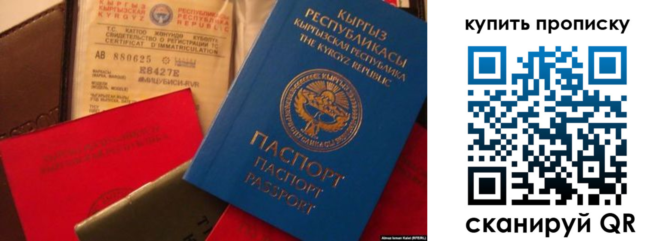 миграционный учет в Долгопрудном