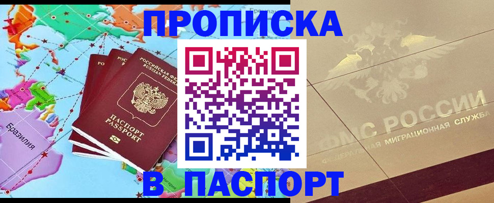 форма 3 в Долгопрудном