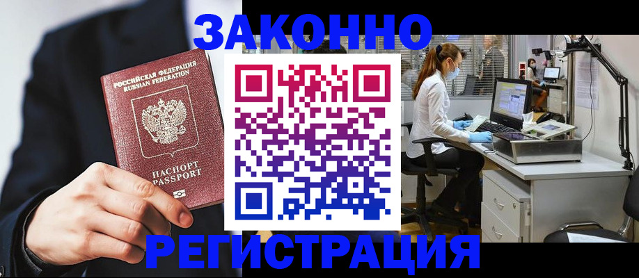 регистрация для школы в Долгопрудном