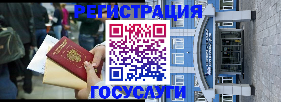 временная регистрация собственник в Долгопрудном